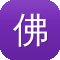 佛山网站的建设