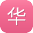 华夏seo