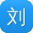 刘志军seo