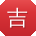 吉林网站建设