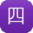 四川网站建设