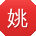姚宇TT