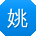 姚旭女士