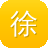 徐州网站建设
