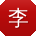 李娟CC