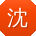 沈宁CC