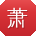 萧涛TT
