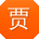 贾鑫宝贝