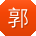 郭杰呀